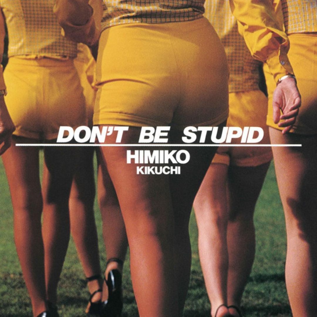 Don't Be Stupid cover art