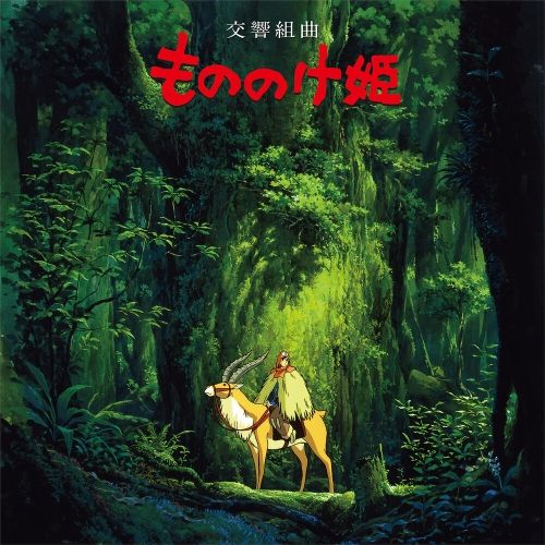 Symphonic Suite Princess Mononoke cover art
