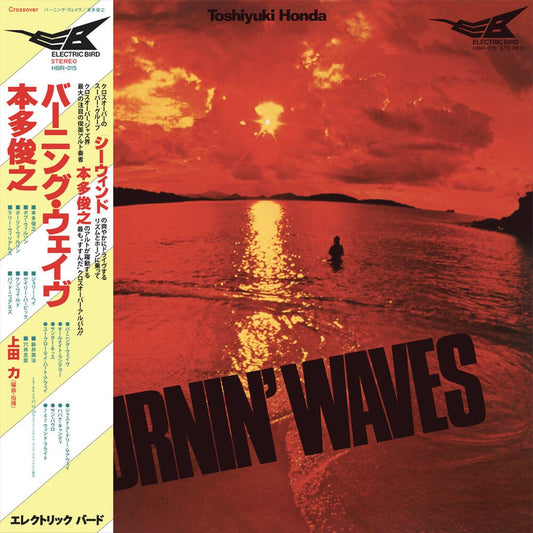 Burnin' Waves cover art