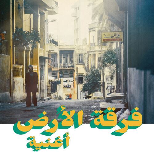 Oghneya cover art