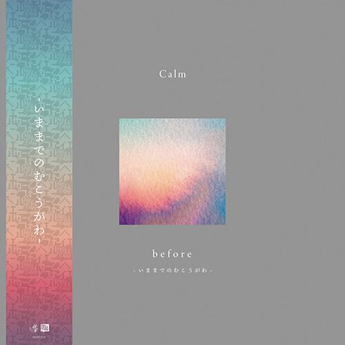 Before cover art