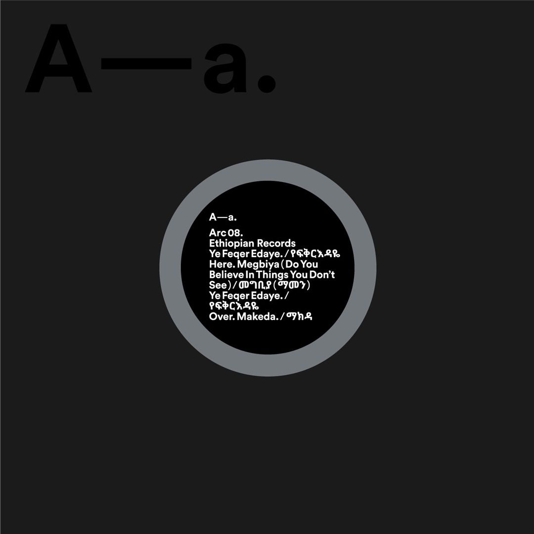 Ye Feqer Edaye cover art