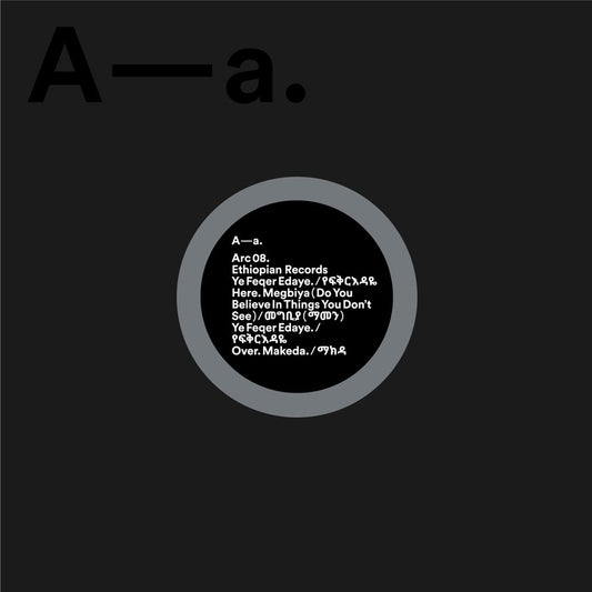 Ye Feqer Edaye cover art