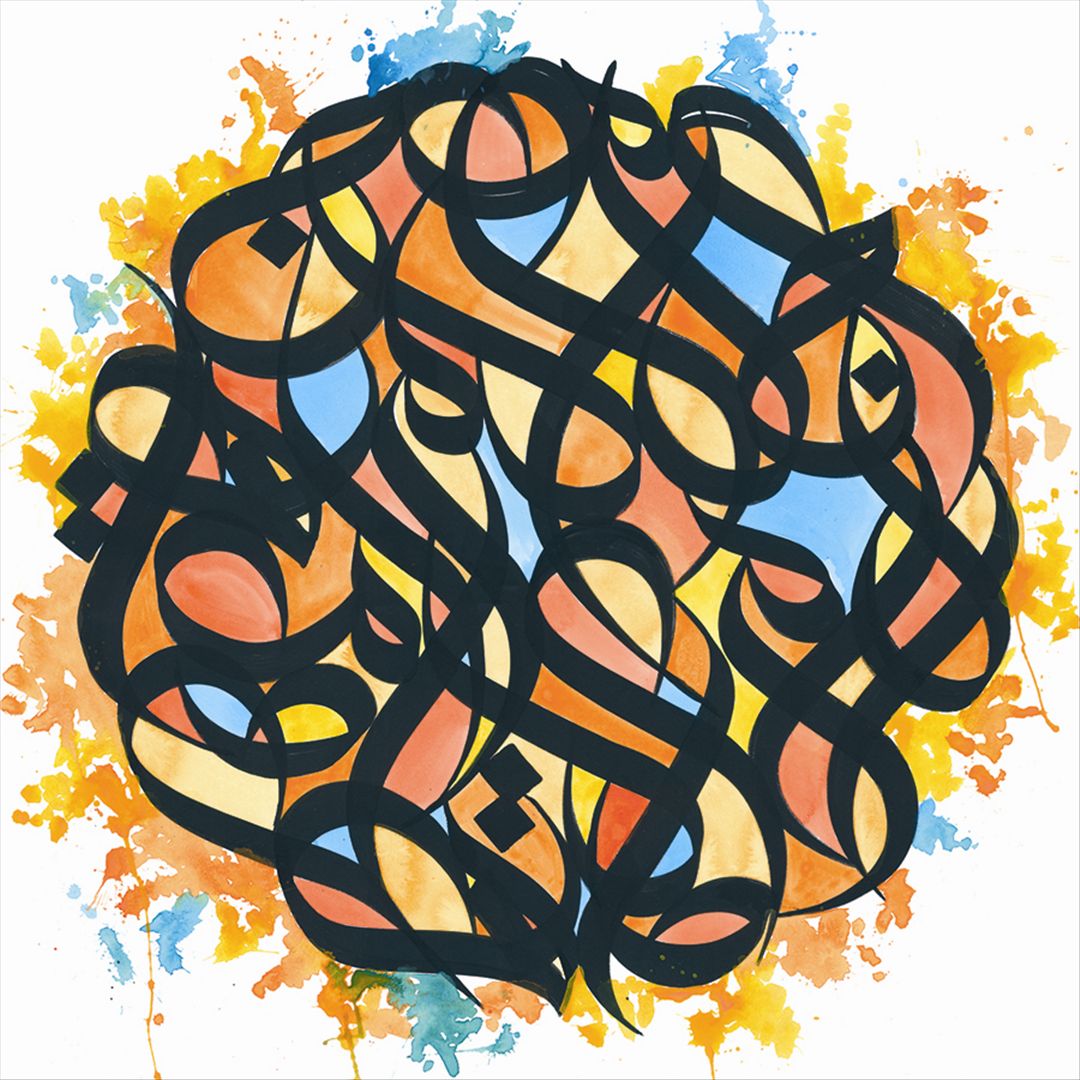 All the Beauty in This Whole Life [LP] cover art