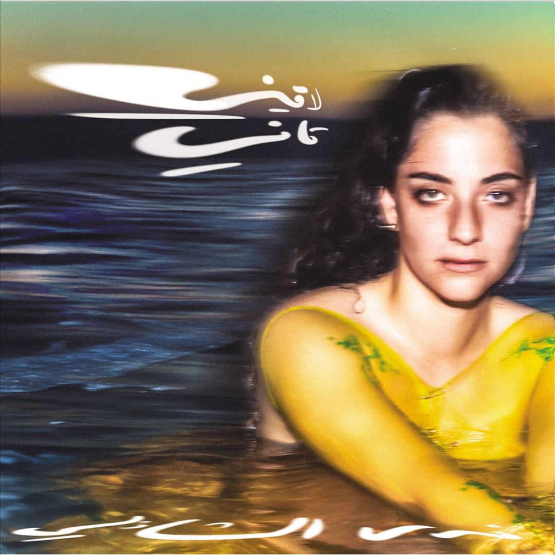 Laini Tani cover art