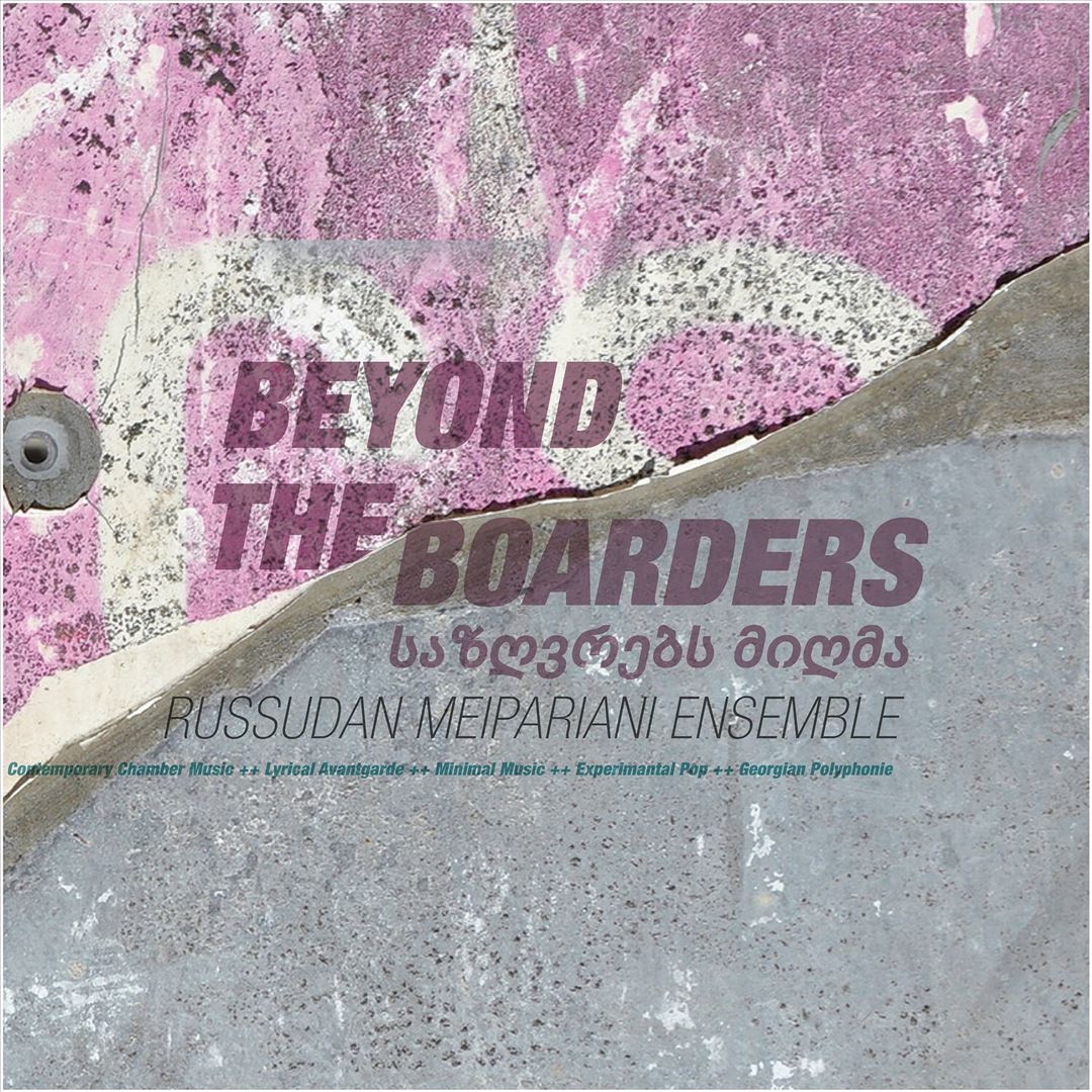 Beyond the Boarders cover art