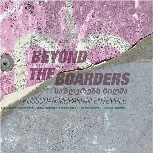 Beyond the Boarders cover art