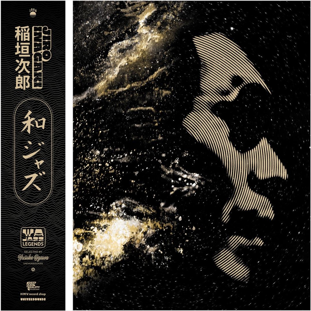 WaJazz Legends: Jiro Inagaki cover art