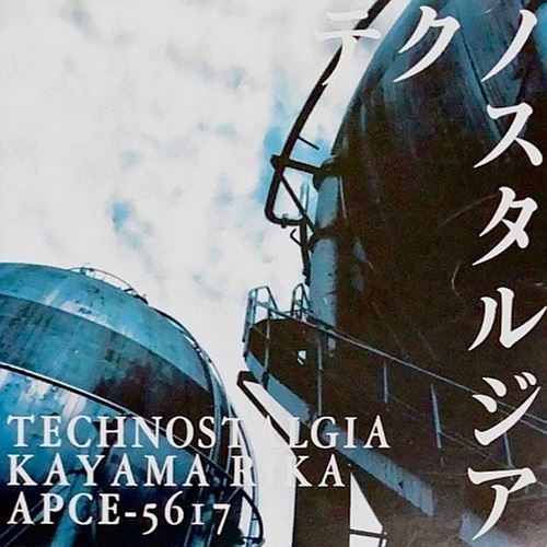 Technostalgia cover art