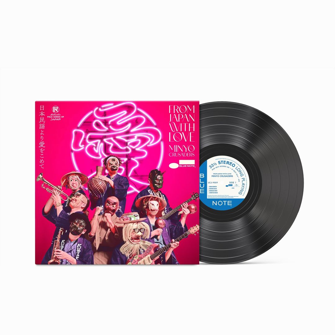 From Japan with Love cover art