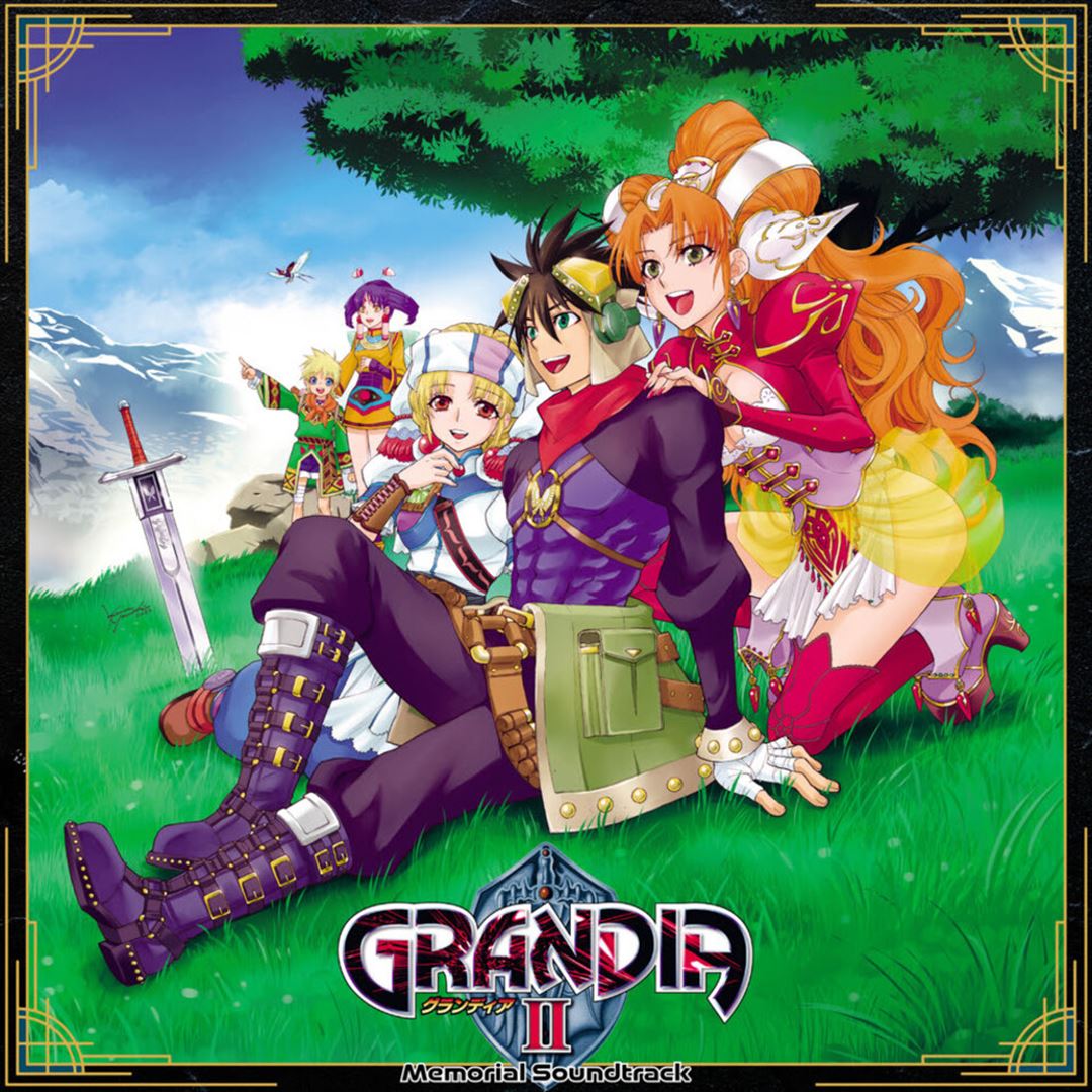 Grandia II [Memorial Soundtrack] cover art