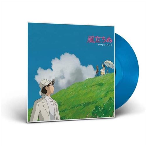 Kaze Tachinu (Wind Rises) [Original Soundtrack] cover art