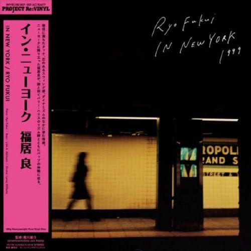 In New York [180gm Heavyweight Pure Vinyl Disc] cover art