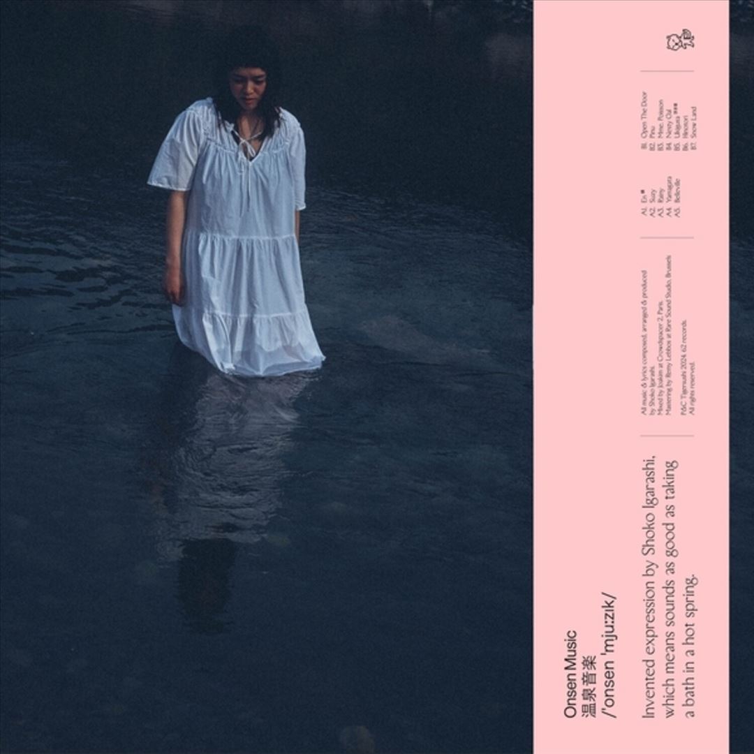 Onsen Music cover art