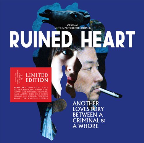 Ruined Heart [Original Soundtrack] cover art