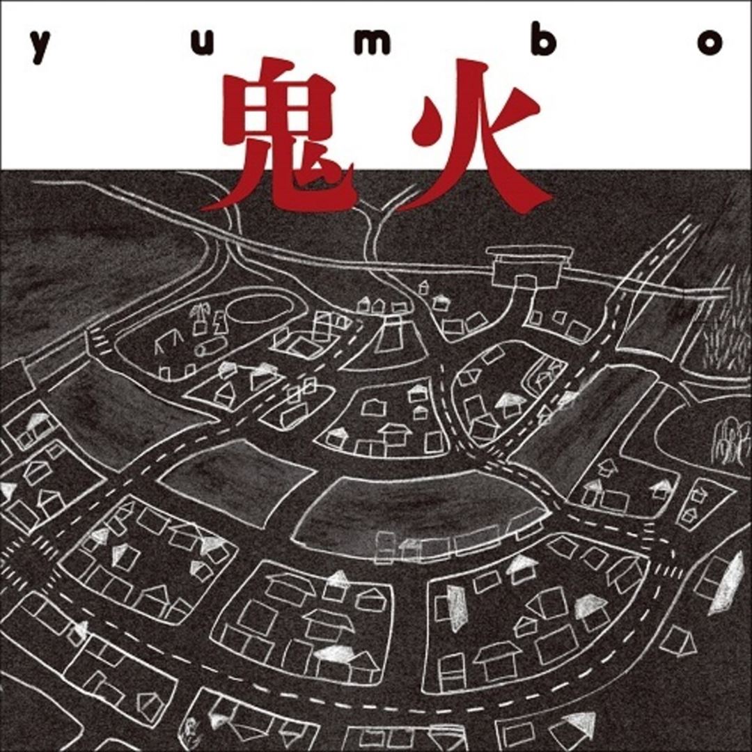 Onibi cover art