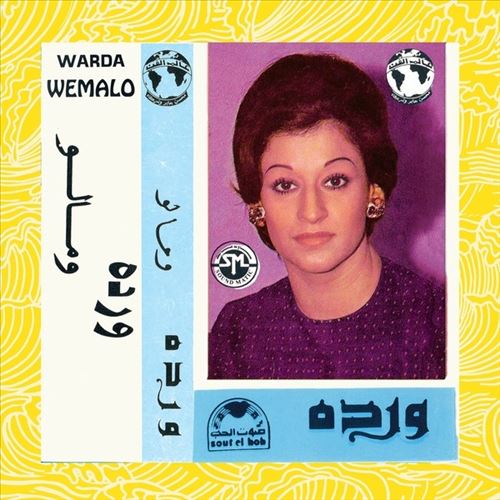We Malo cover art