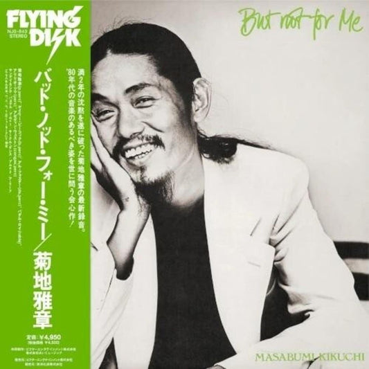 But Not for Me cover art
