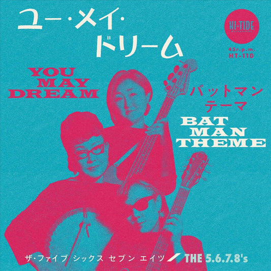 You May Dream cover art