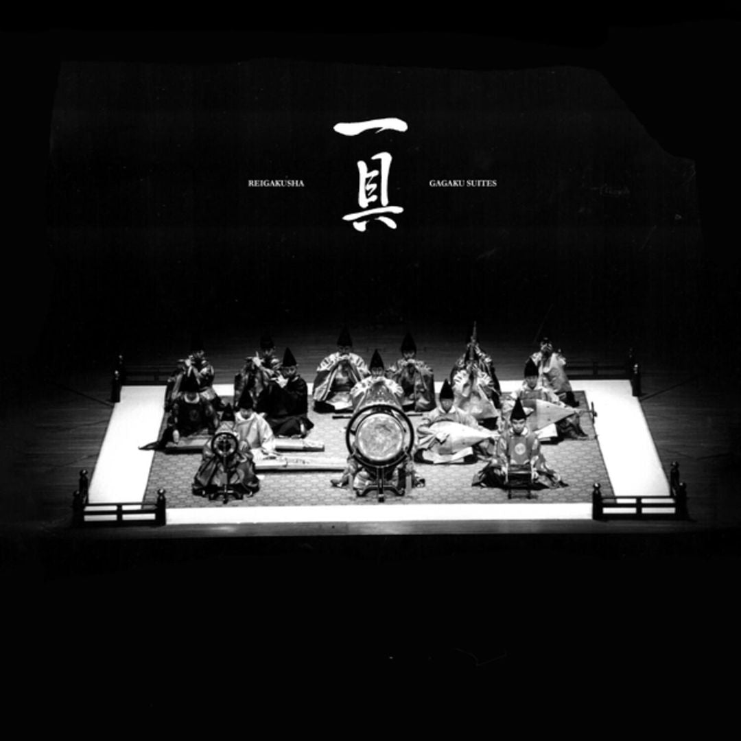 Gagaku Suites cover art