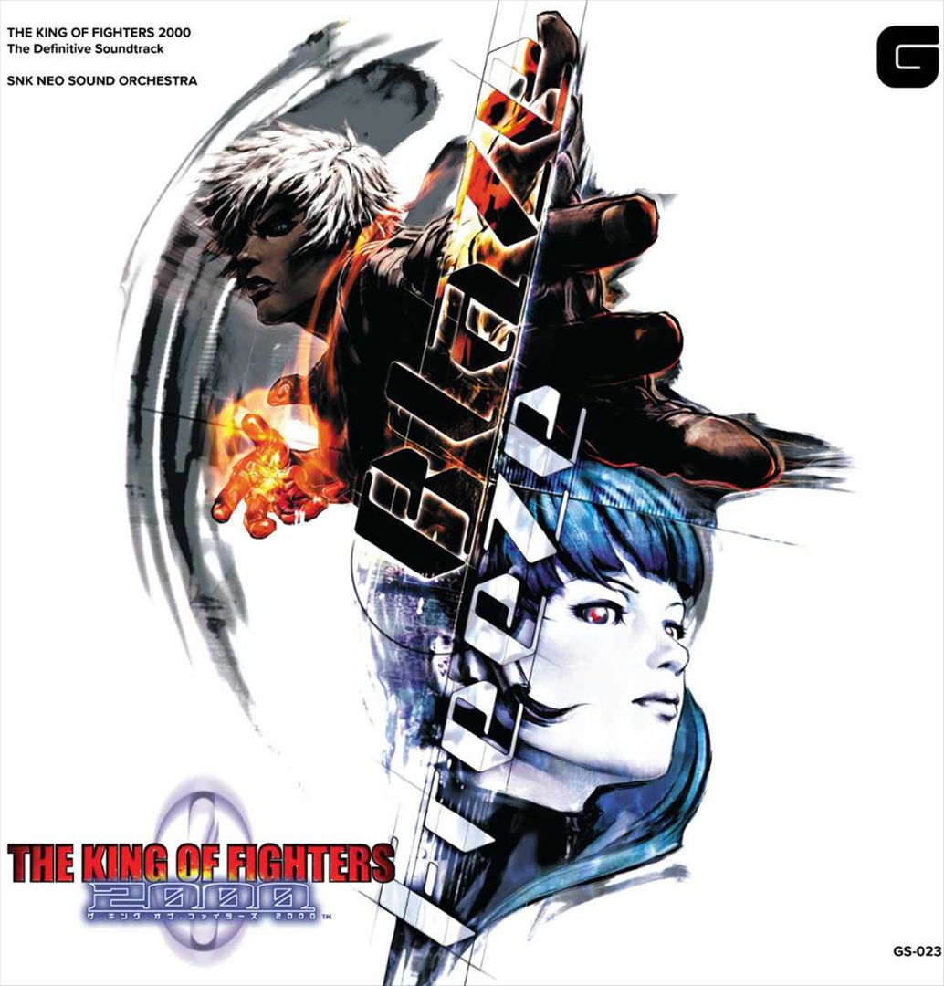 King of Fighters 2000 [The Definitive Soundtrack] cover art