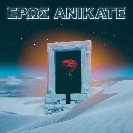 Eros Anikate cover art