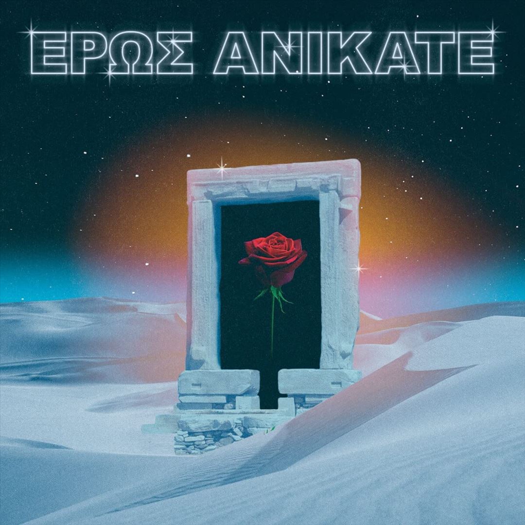 Eros Anikate cover art
