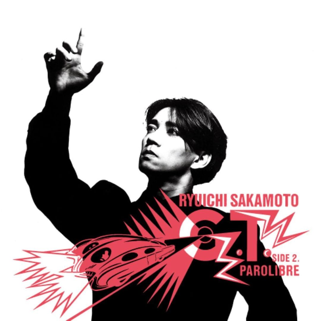 G.T. [Limited Edition] cover art