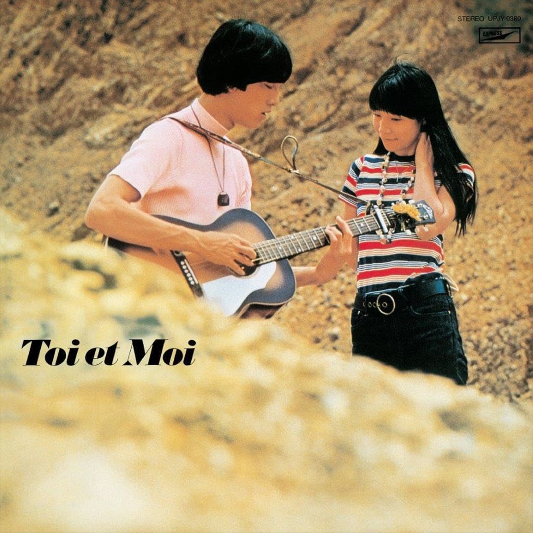 Sudenly, Today (The World of Toi Et Moi) cover art