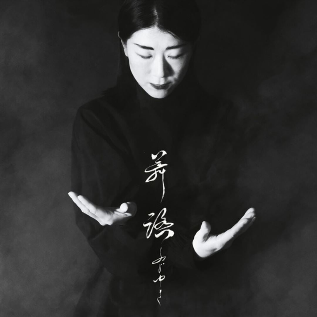 One Butoh cover art
