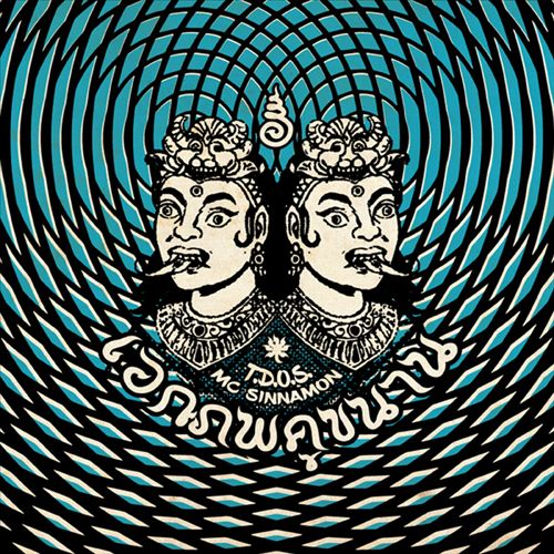 Parallel Universe cover art