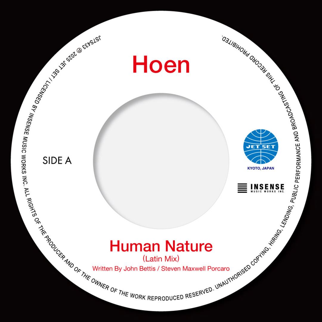 Human Nature cover art