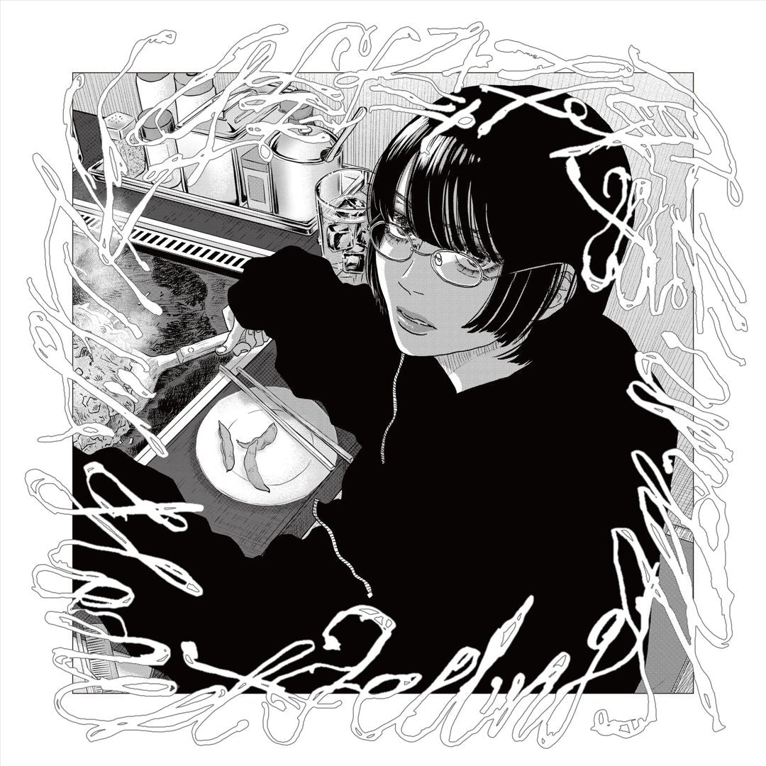 Honest Feeling Album [Clear/White Smoke Vinyl] cover art