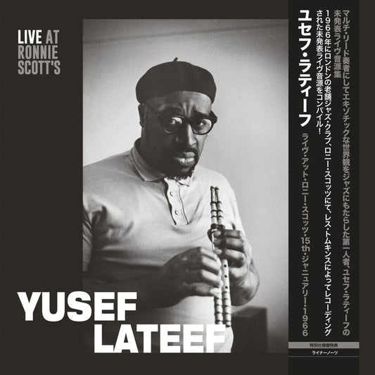 Live at Ronnie Scott's 15th January 1966 cover art