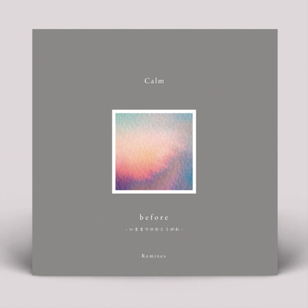 Before [Remixes] cover art