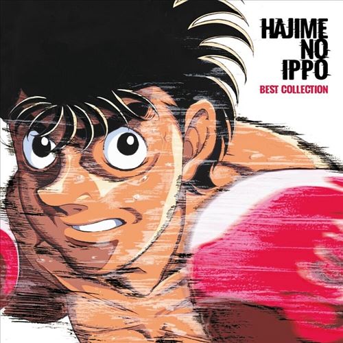 Hajme No Ippo: Best Collection cover art