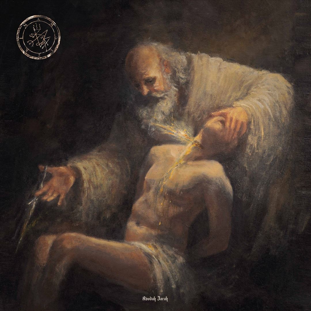 Avodah Zarah cover art