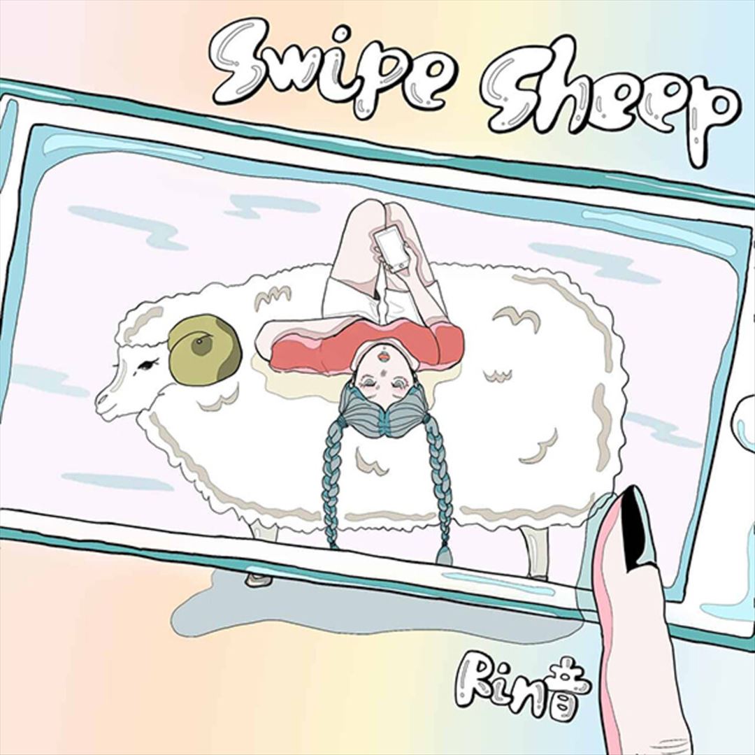 Swipe Sheep cover art
