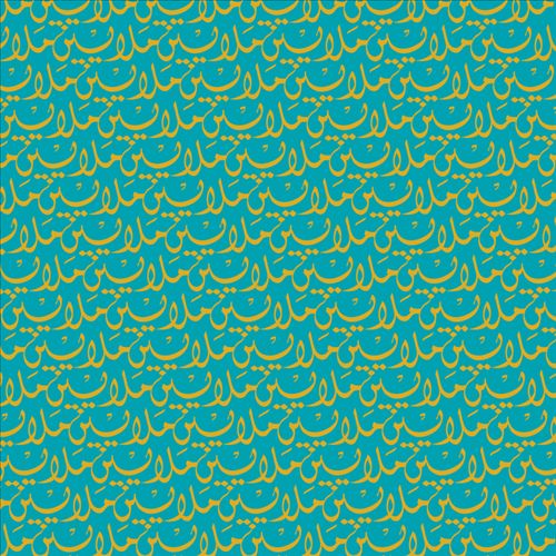 Malayeen cover art