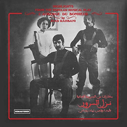 Nazl el Sourour cover art