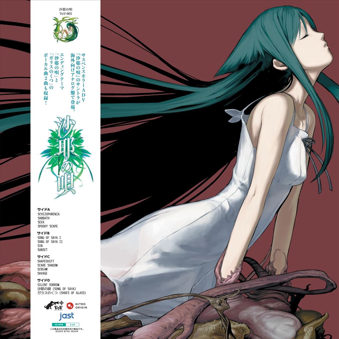 Song of Saya cover art