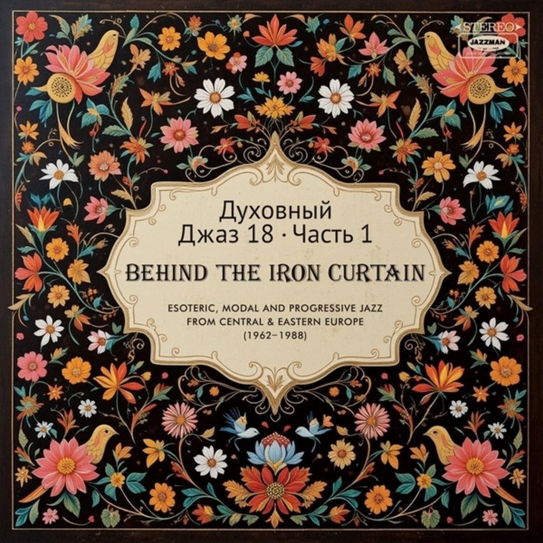 Spiritual Jazz 18: Behind The cover art
