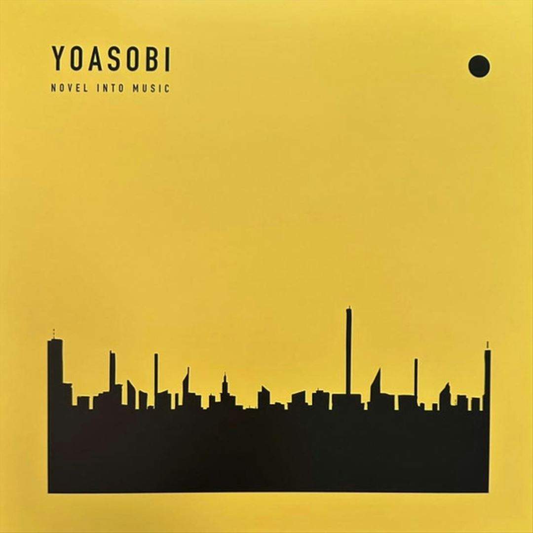 Book, Vol. 3 cover art