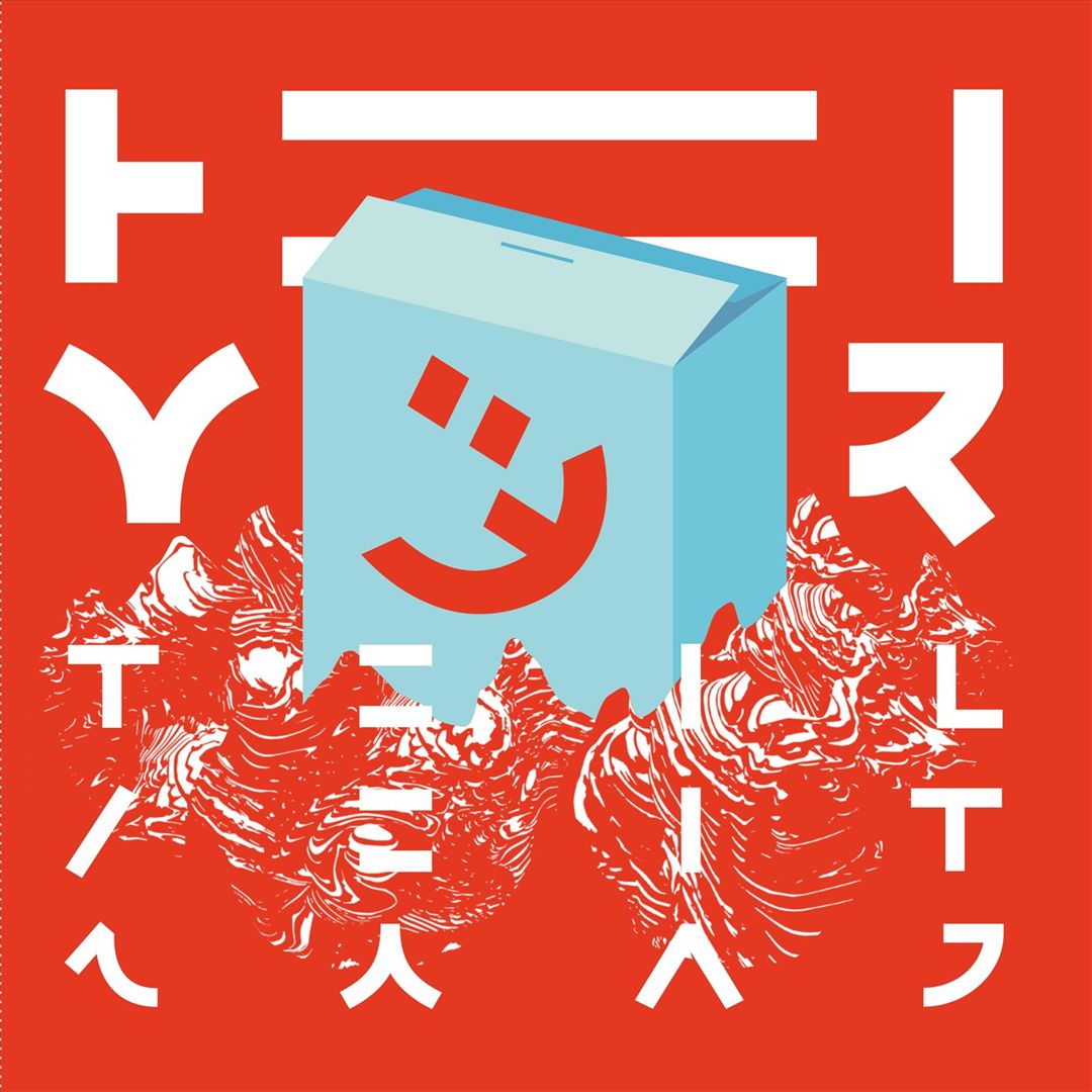 Teilzeit Swag [LP] cover art