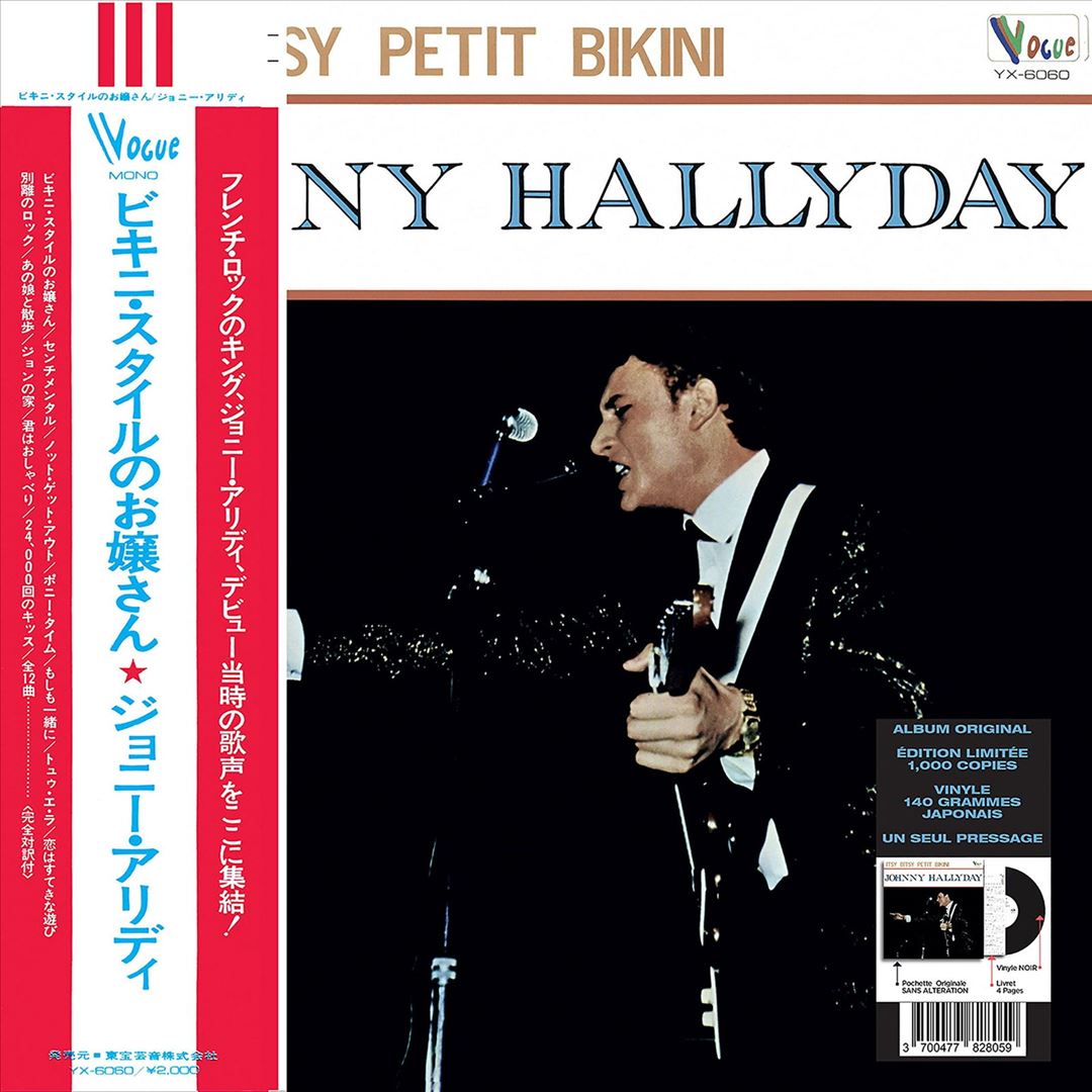 Itsby, Bitsy, Petit Bikini cover art