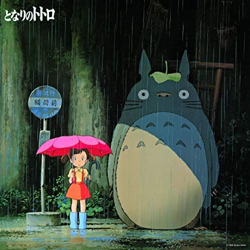 My Neighbor Totoro Image Album cover art