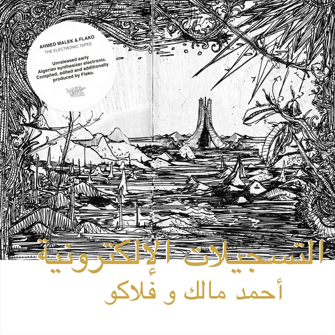 Electronic Tapes cover art