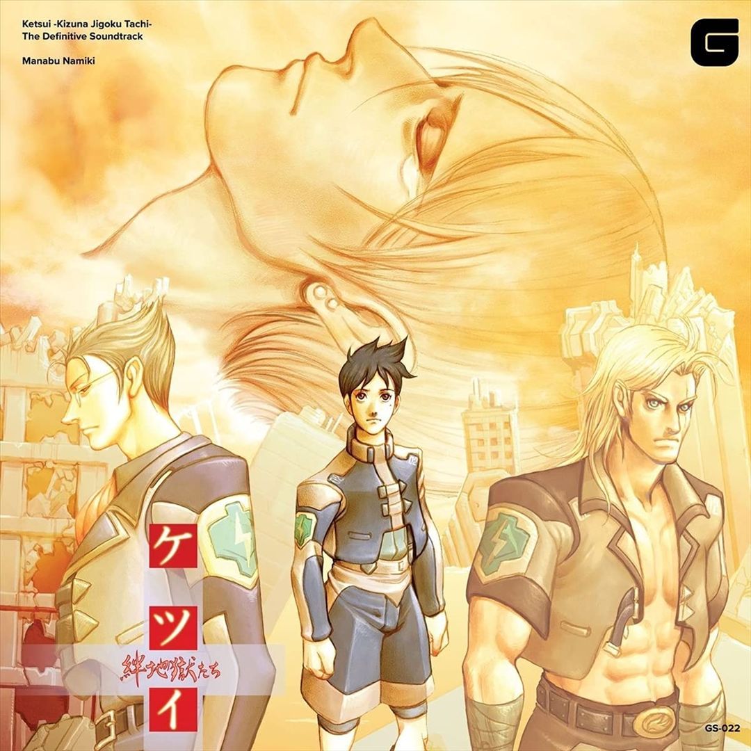 Ketsui Kizuna Jigoku Tachi: The Definitive Soundtrack cover art