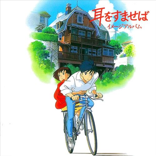 Whisper of the Heart cover art