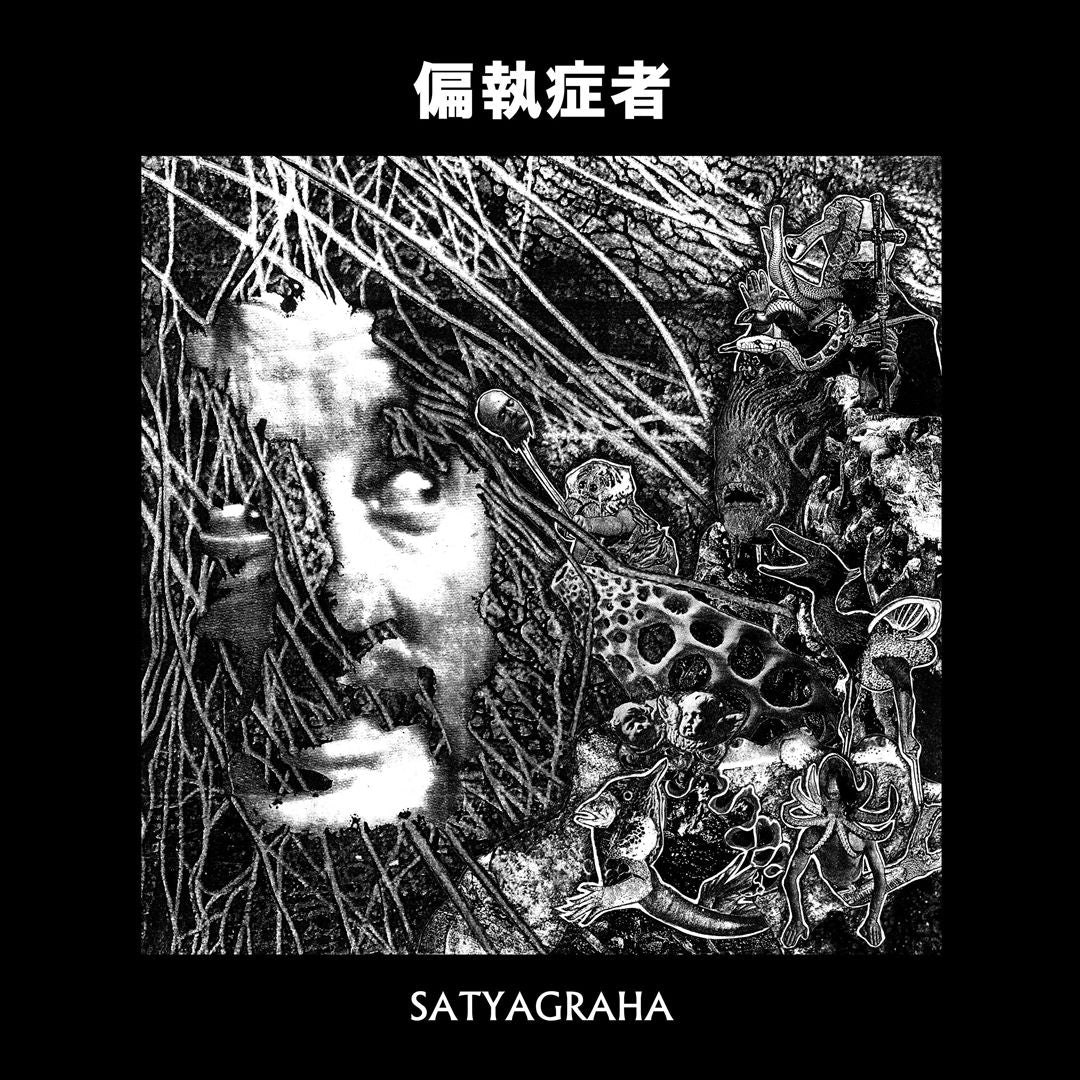 Satyagraha cover art